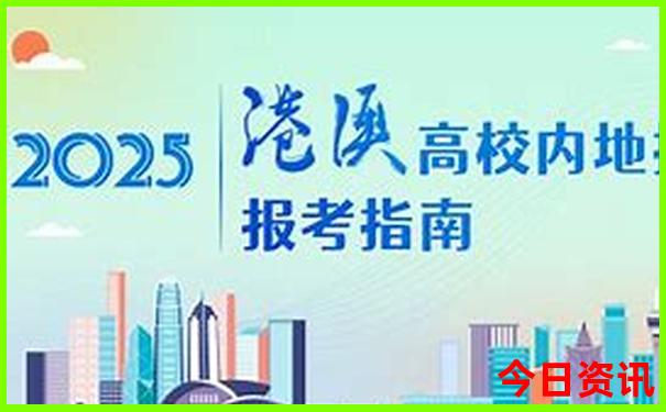 陕西汉中旅游必去十大景点有哪些